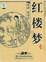 男女差差差无遮拦
